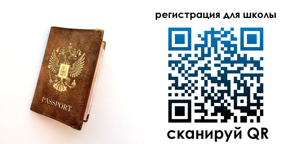 где прописаться в Ишимбае