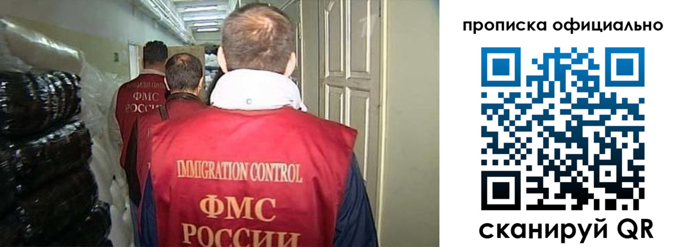 найти адрес прописки в Ишимбае